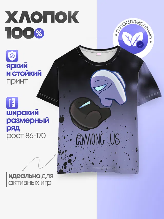Детская базовая футболка