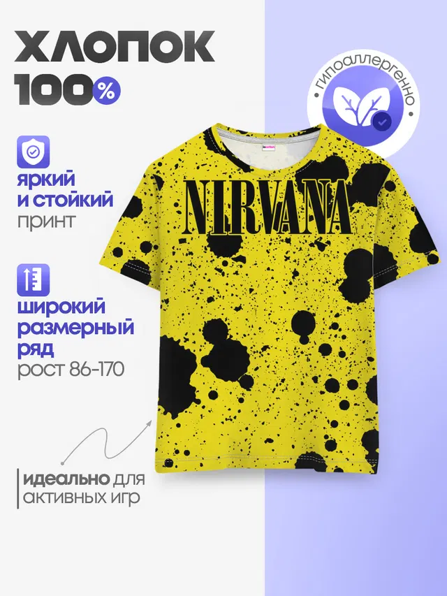 Детская базовая футболка с принтом «Grunge»