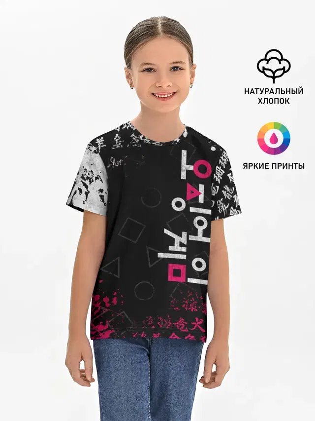 Детская базовая футболка