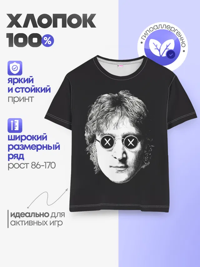 Детская базовая футболка
