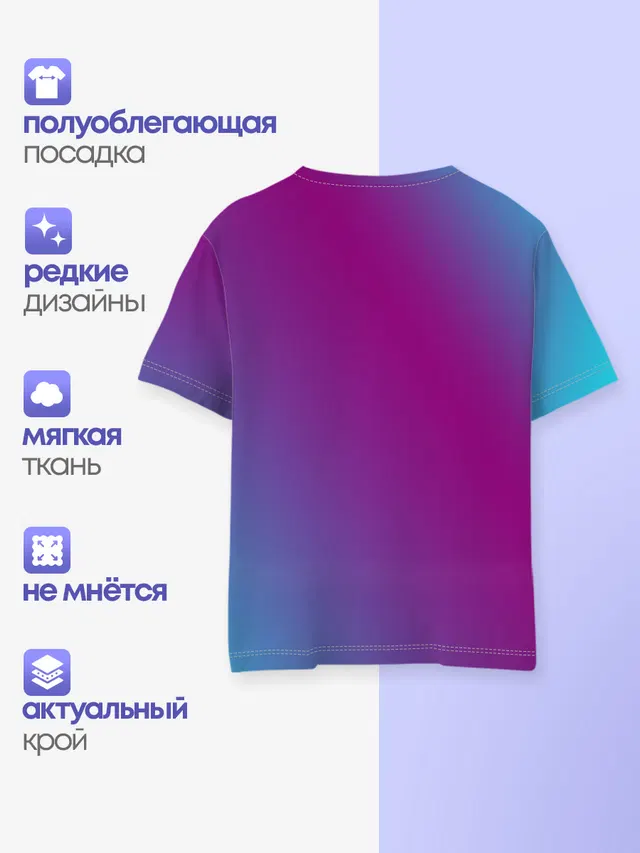 Детская базовая футболка с принтом «Hearts»