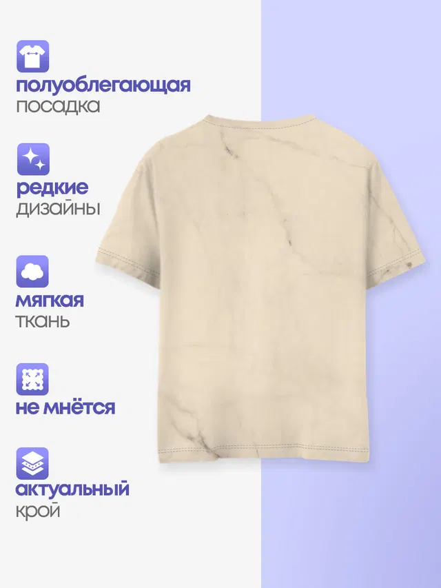 Детская базовая футболка с принтом «Игры — Odyssey»