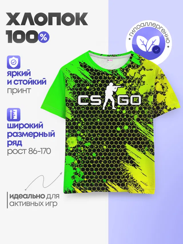 Детская базовая футболка