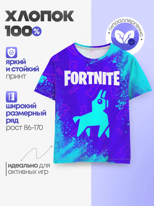 FORTNITE / ФОРТНАЙТ