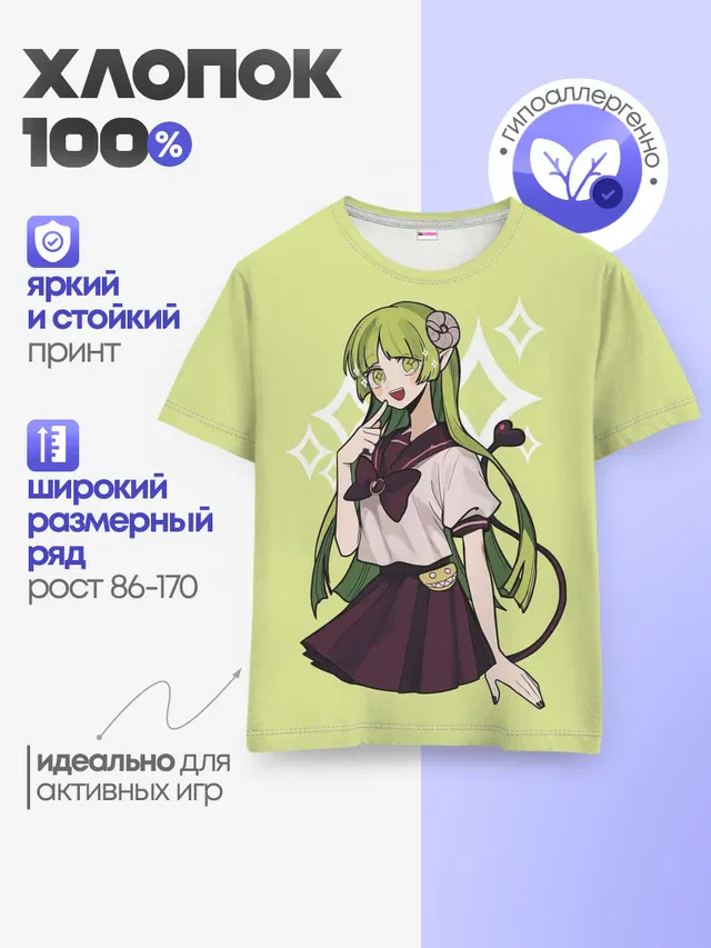 Валак Клара