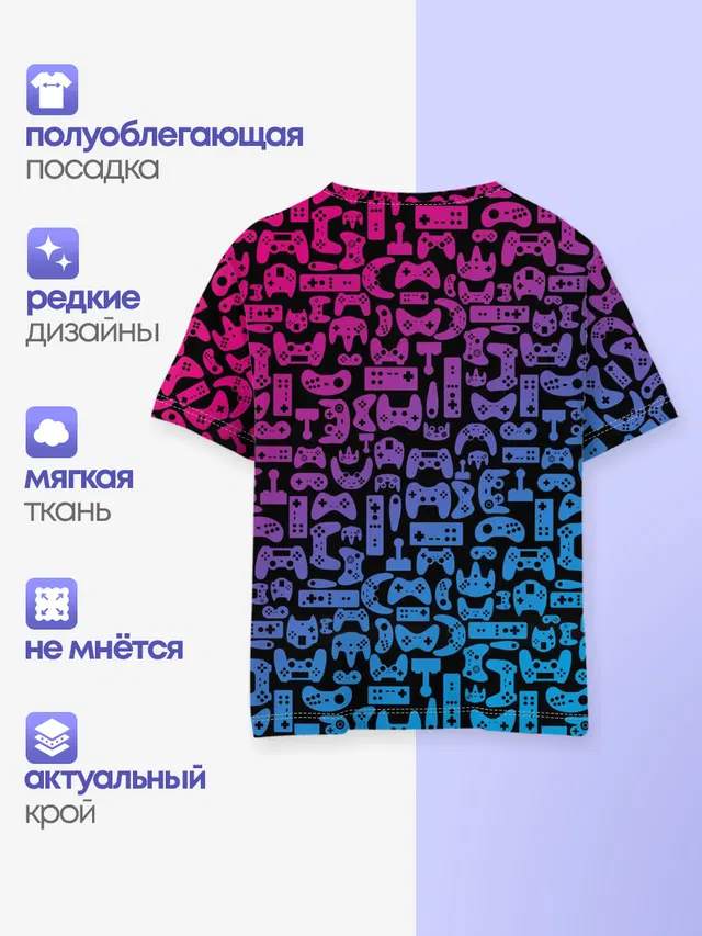 Детская базовая футболка с принтом «Разные игры — Neon Player»