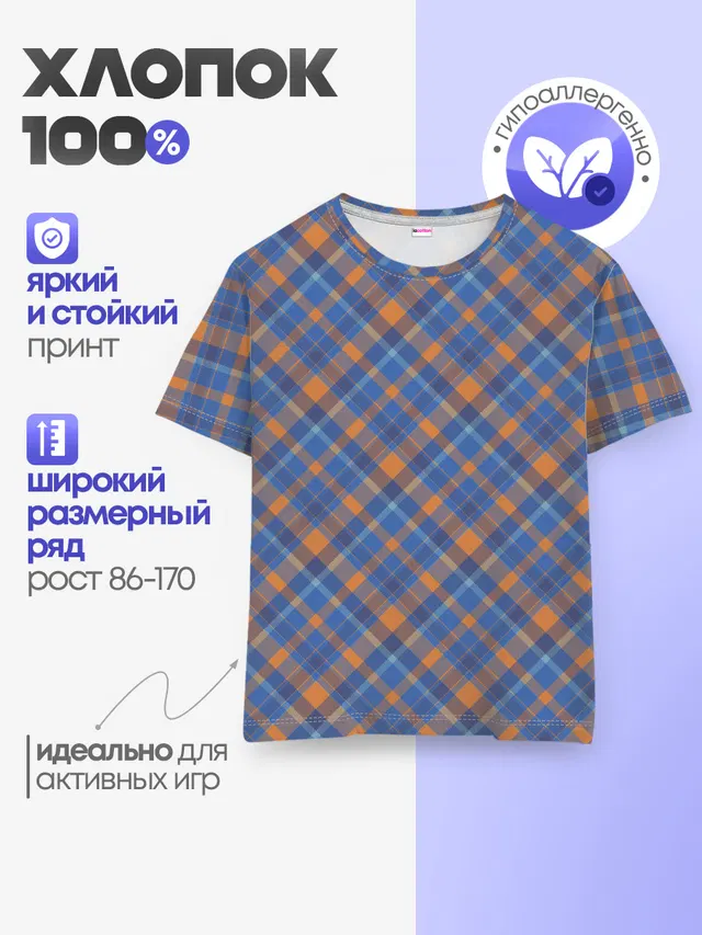 Клеточный узор