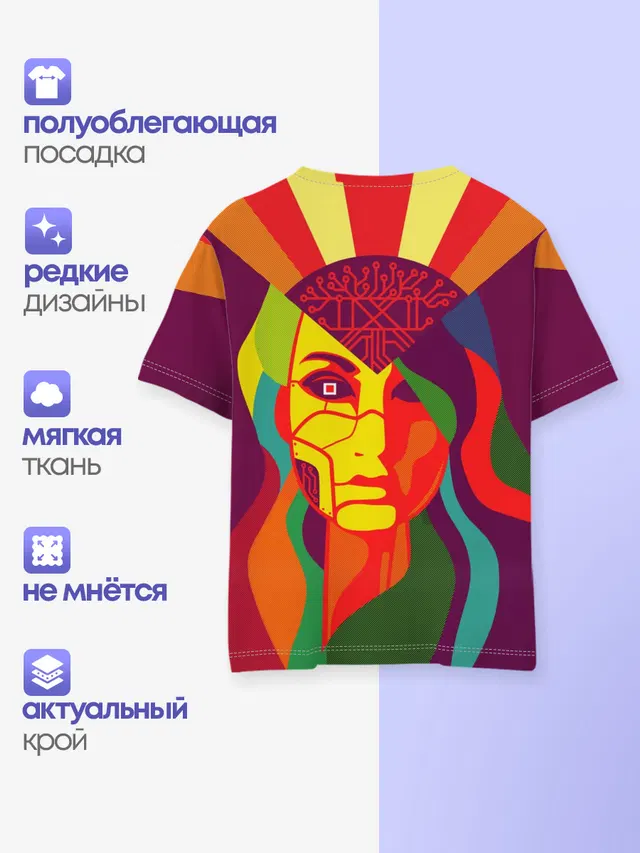 Детская базовая футболка с принтом «Muse»