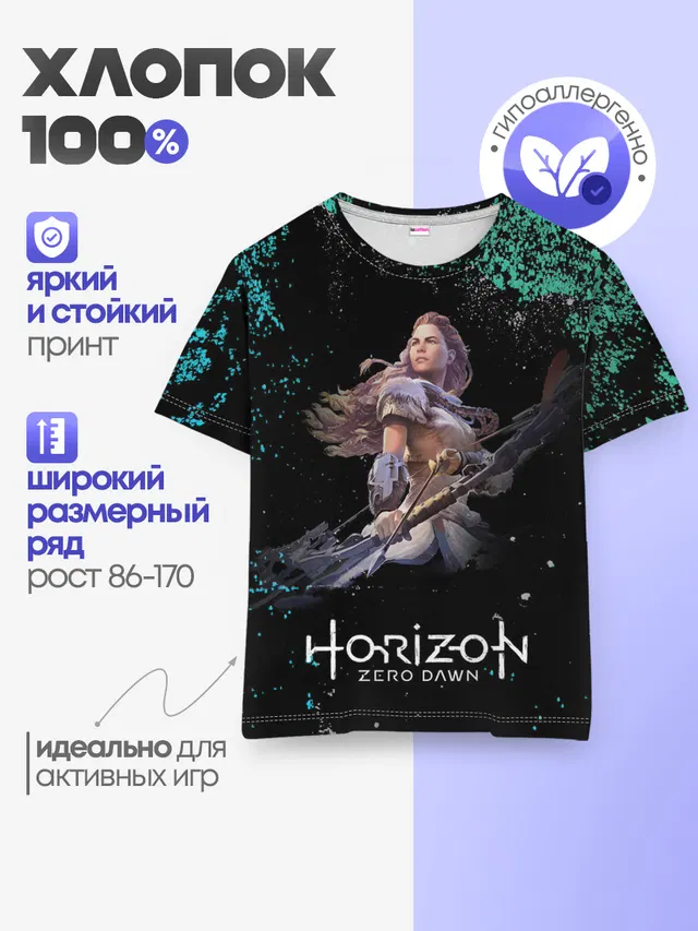 Детская базовая футболка