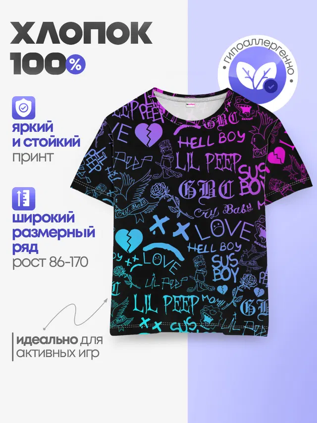 Детская базовая футболка с принтом «Lil Peep — LIL PEEP NEON — ЛИЛ ПИП НЕОН»