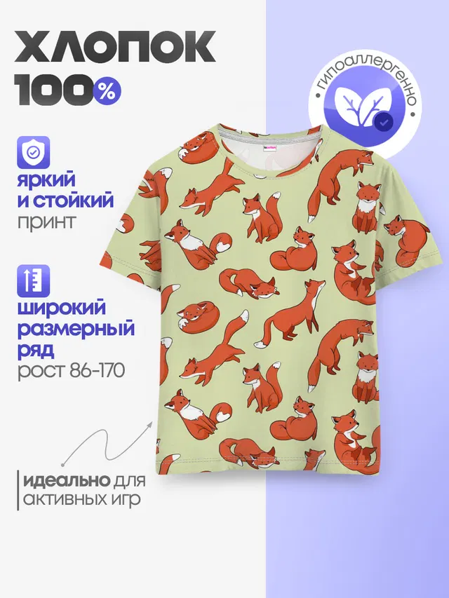 Осенние лисички