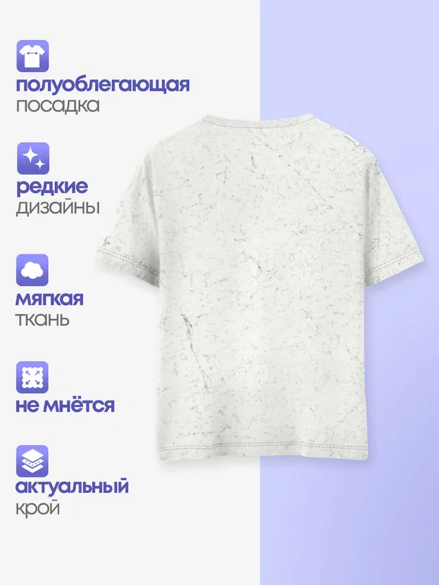 Детская базовая футболка с принтом «Yukine»
