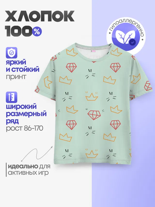 Алмазный арт