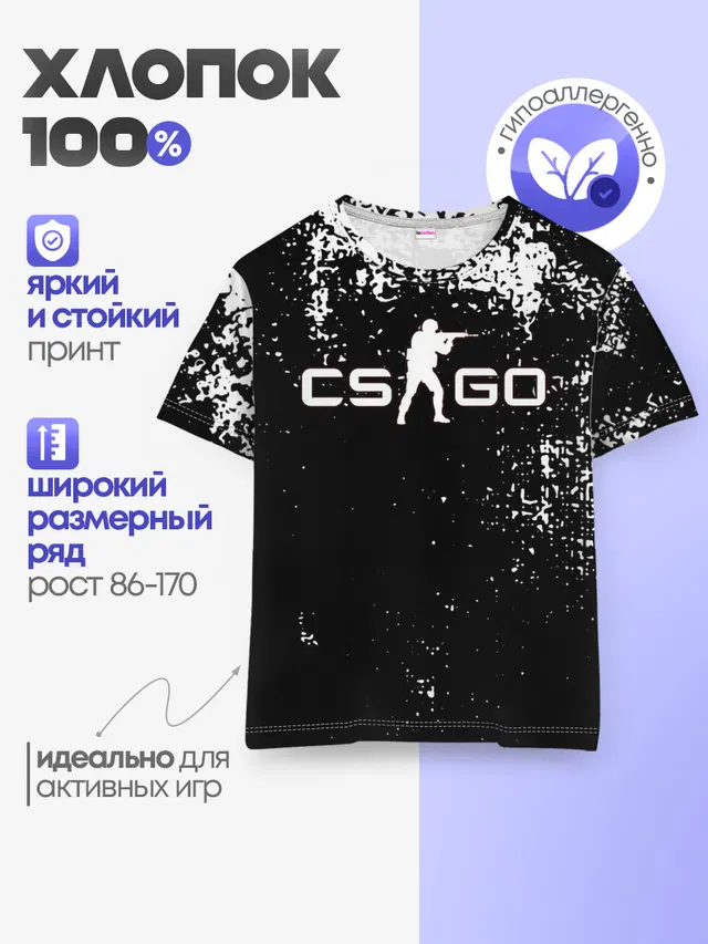 Детская базовая футболка