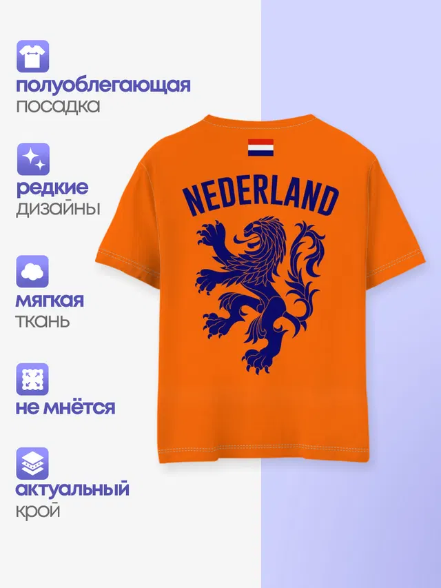 Сборная Голландии