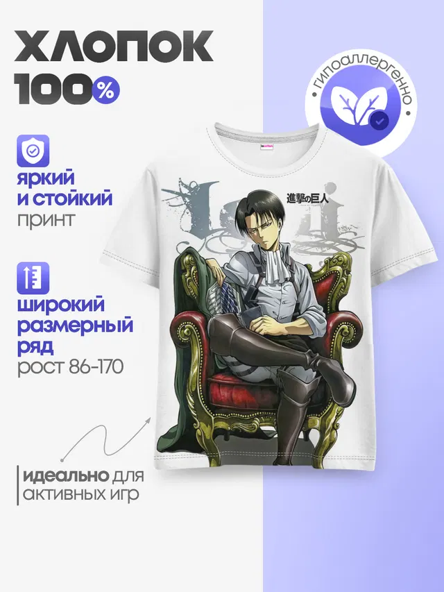 Детская базовая футболка