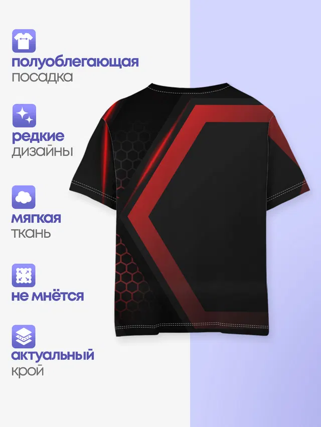 Neon armor