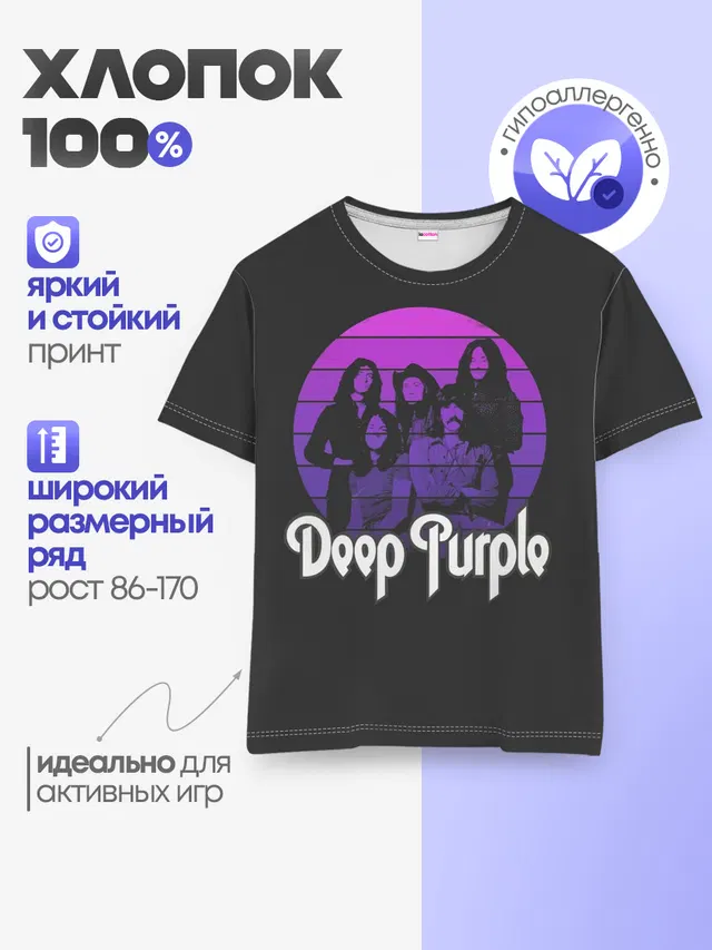 Детская базовая футболка с принтом «Rock band»