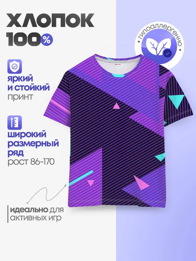 ГЕОМЕТРИЯ