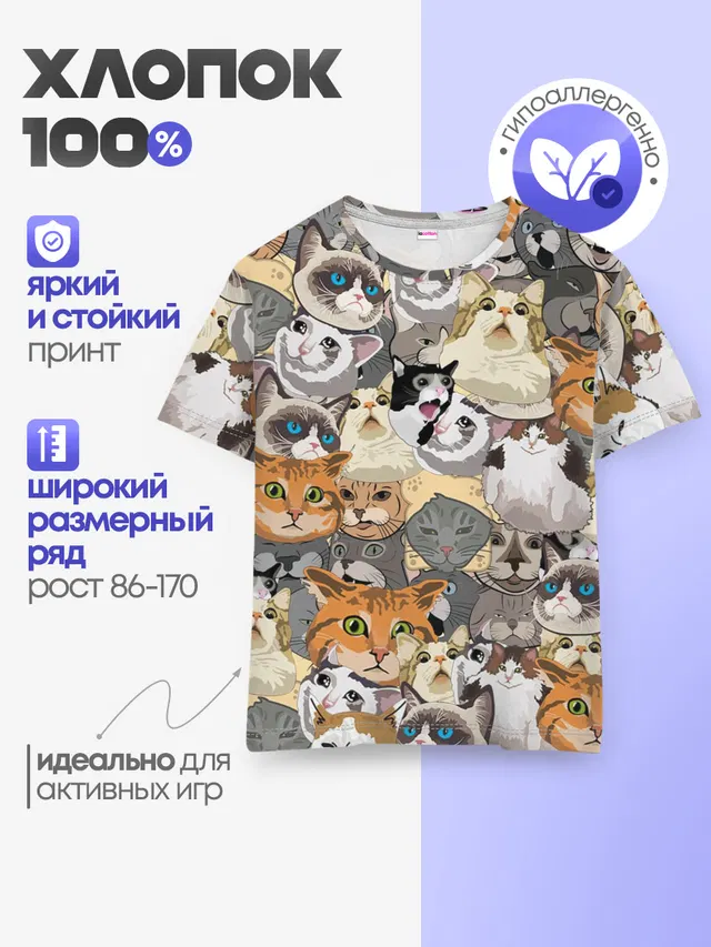 ALL CATS MEMES