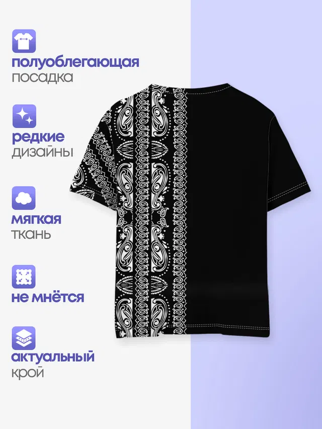 Узор на чёрном