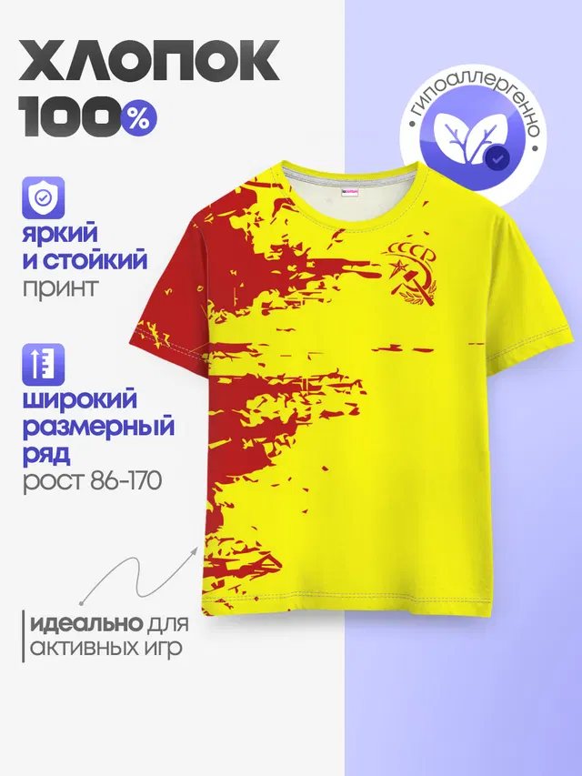 CCCP