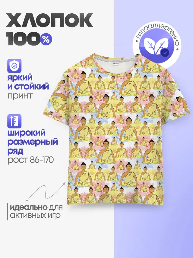 Йога