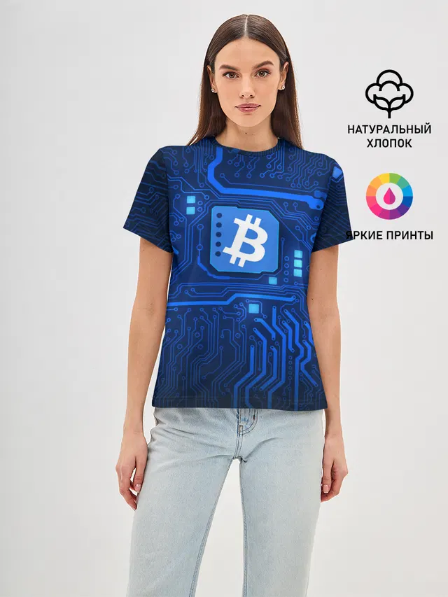 BITCOIN | БИТКОИН