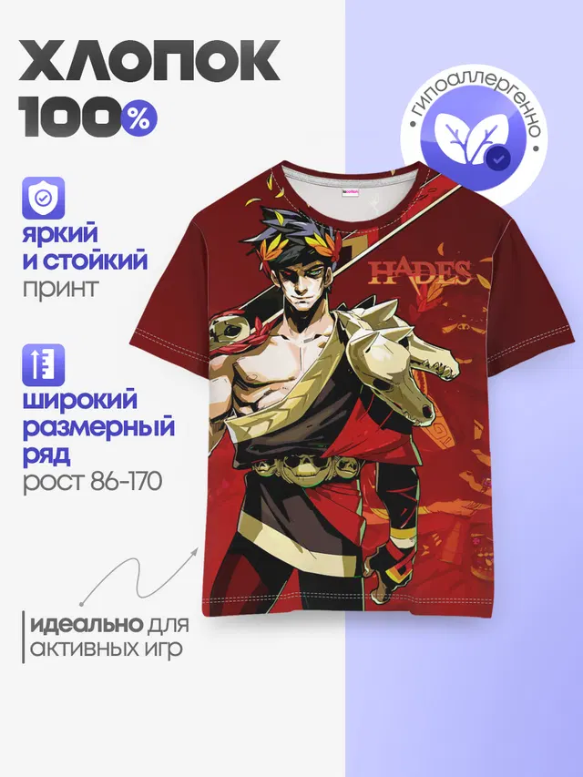 Детская базовая футболка
