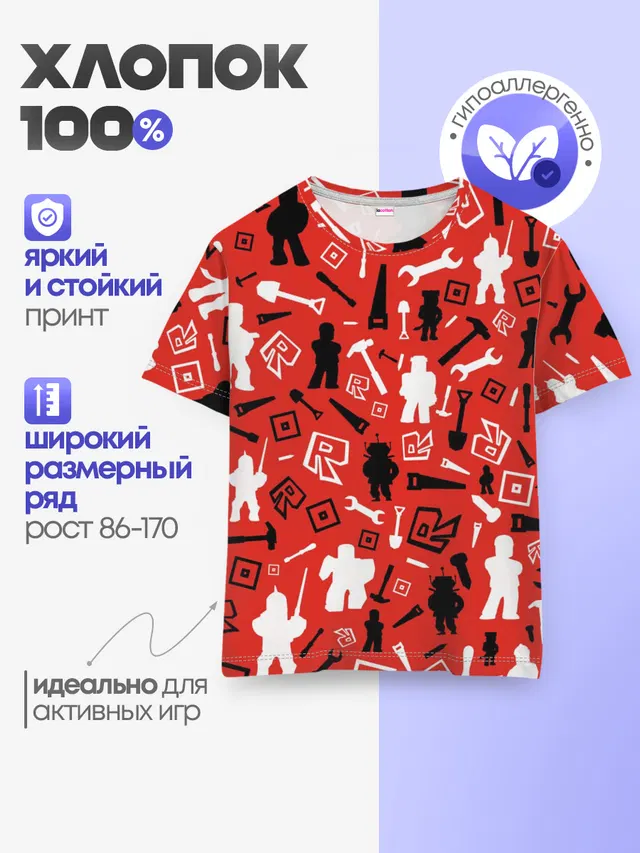 Детская базовая футболка с принтом «Роблокс»