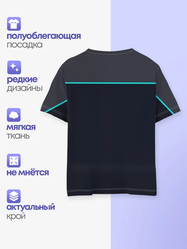 Детская базовая футболка