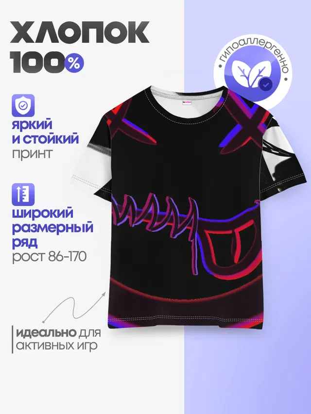 SMLМОД