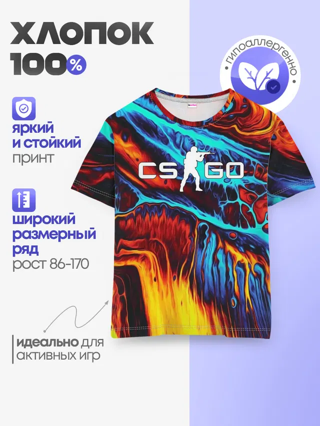 Детская базовая футболка