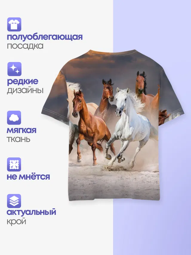 Табун