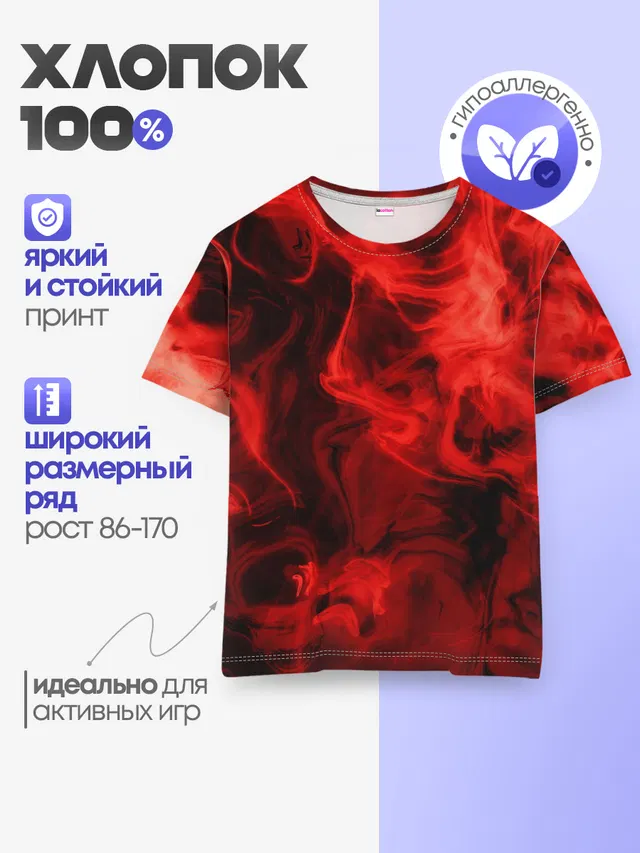 Детская базовая футболка