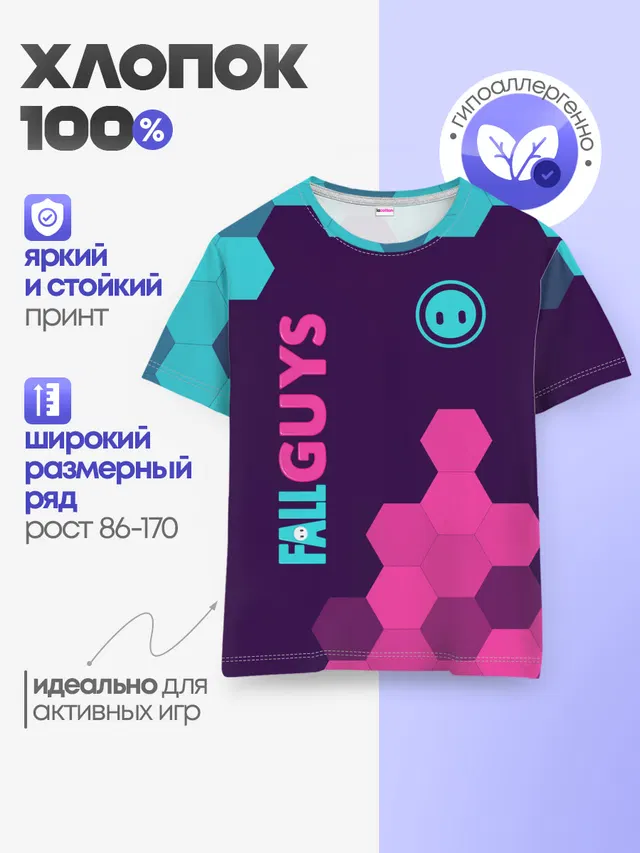 Детская базовая футболка с принтом «Fall Guys — ФОЛ ГАЙС»