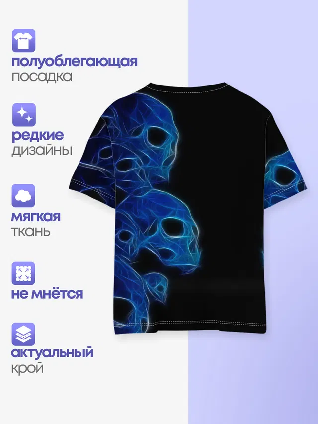 Детская базовая футболка