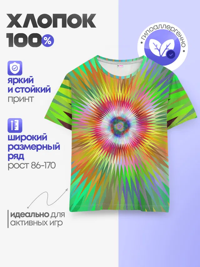 Тропичный Бум!