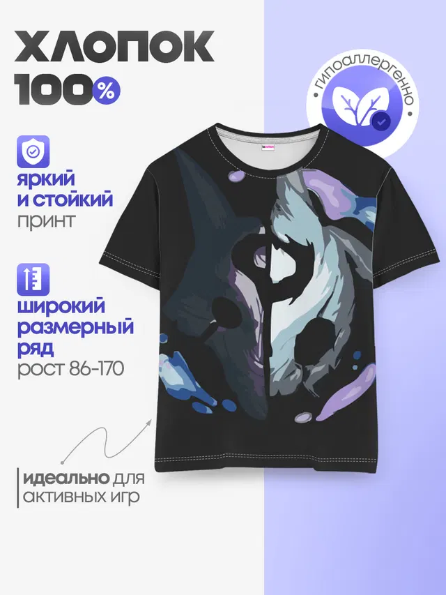 Детская базовая футболка с принтом «Mask»