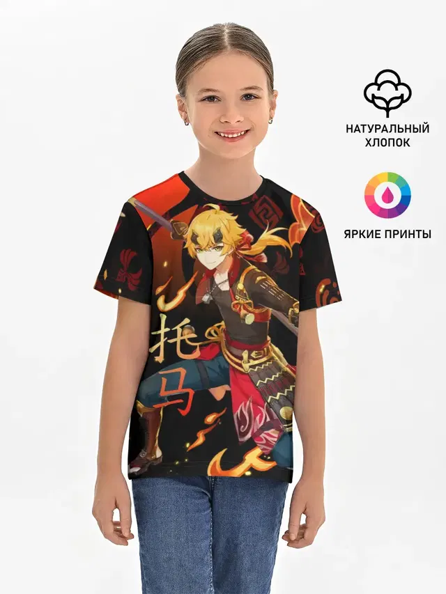 Детская базовая футболка