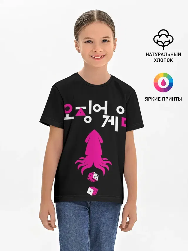 Детская базовая футболка