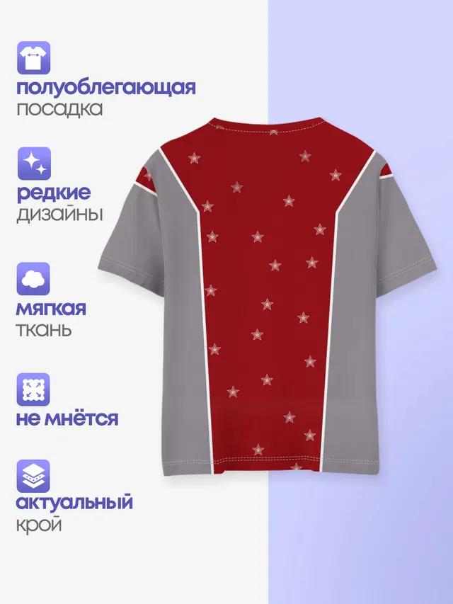 Fortnite: Штурмовик
