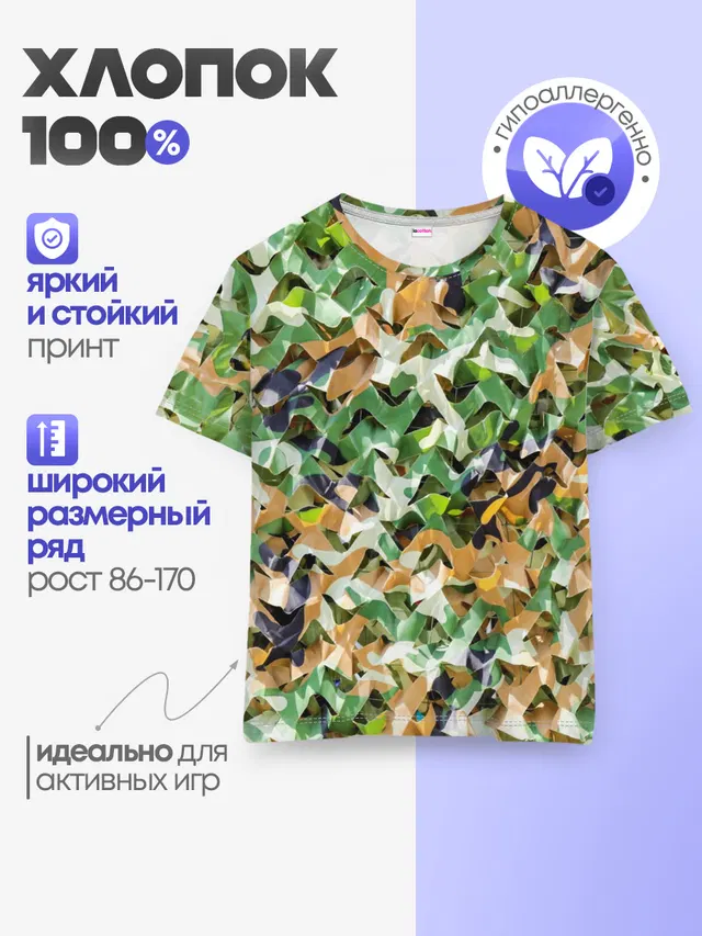 Пейнтбол