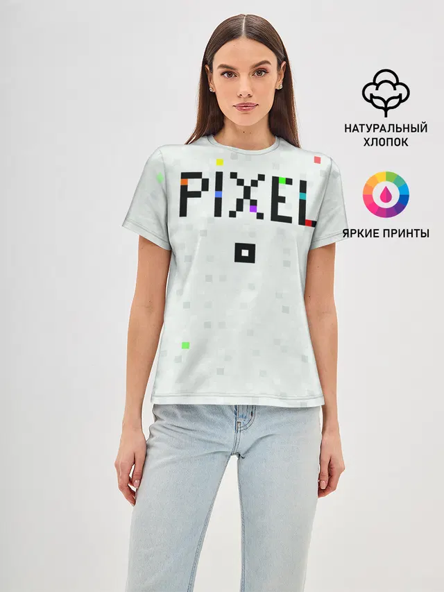 Im a Pixel