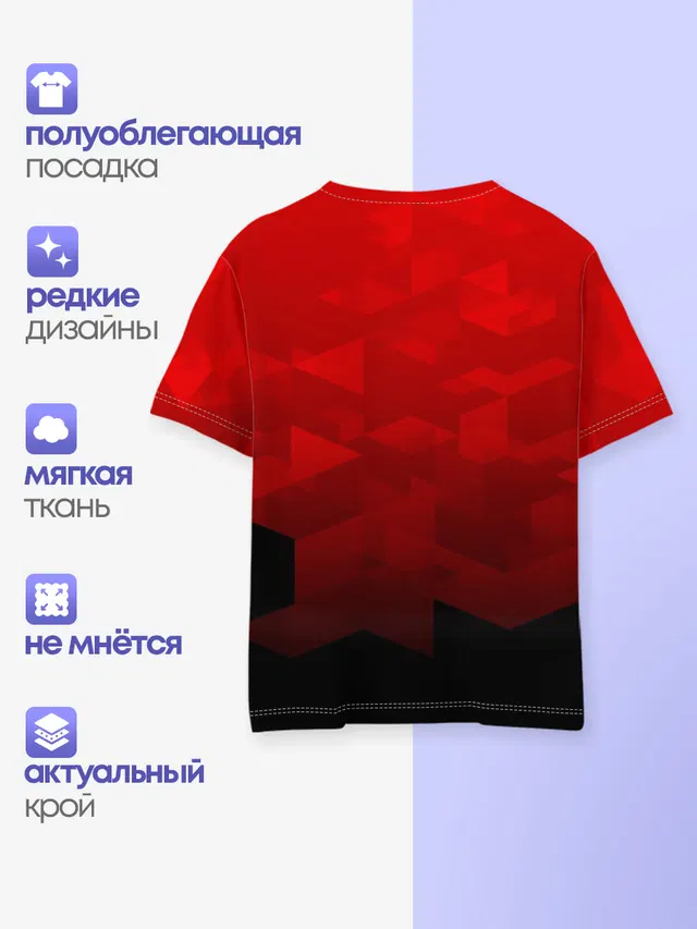 Детская базовая футболка с принтом «Манчестер Юнайтед — F.C.M.U SPORT»