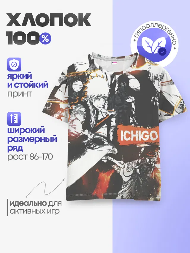 Bleach Блич Ичиго Курасаки