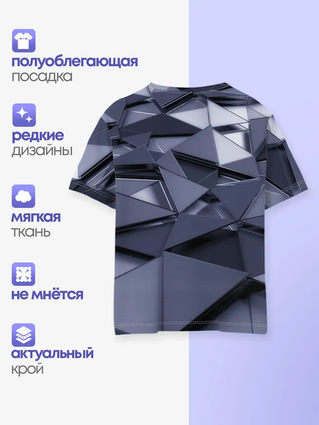 Metalic geometry