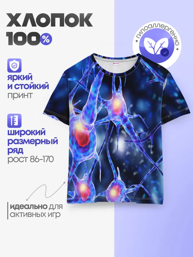 НЕРВЫ