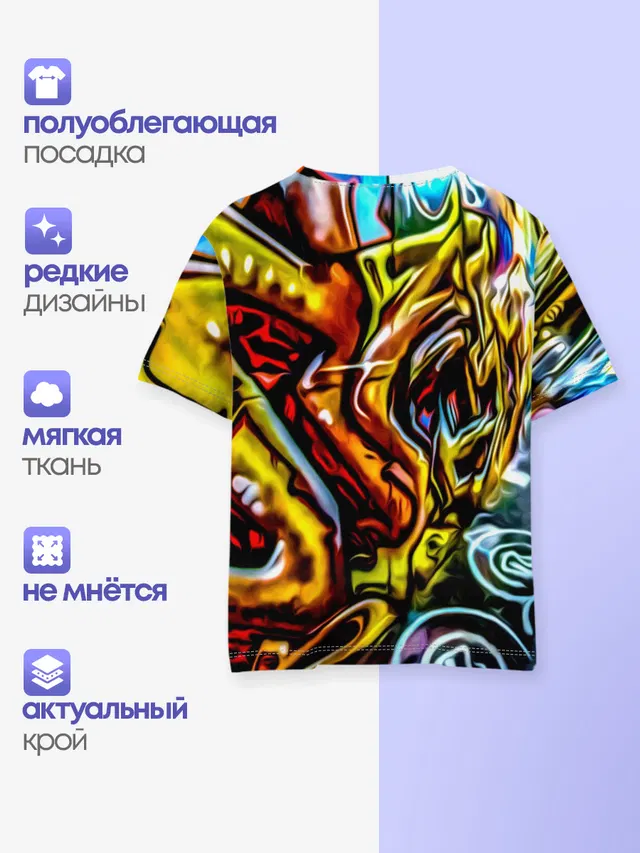 Твой уличный стиль!