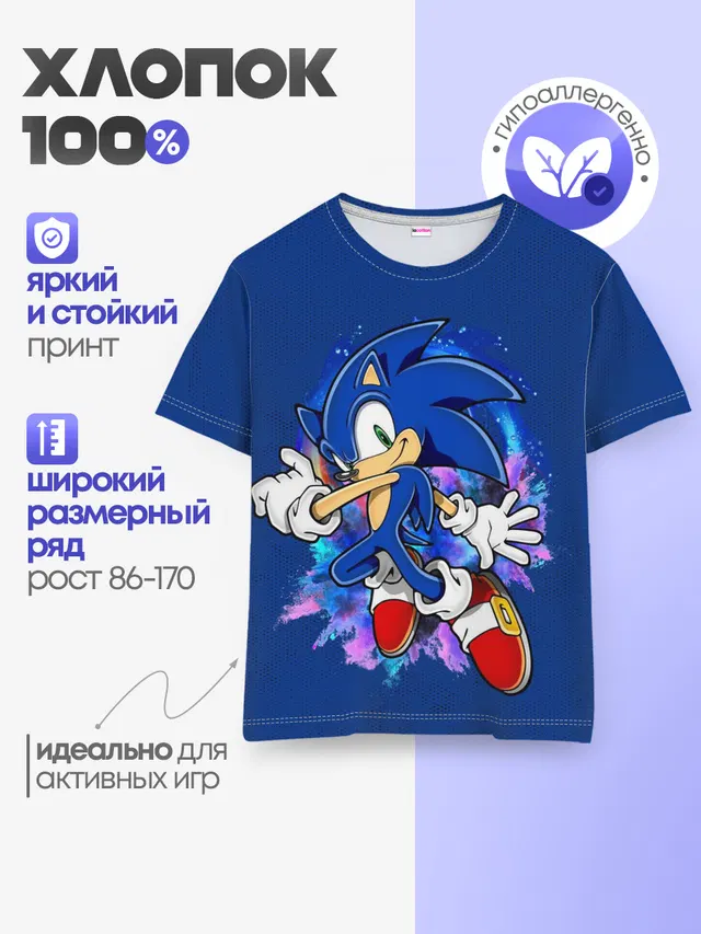 Детская базовая футболка